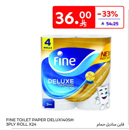 available at Carrefour in KSA, Saudi Arabia, Saudi - Sakaka