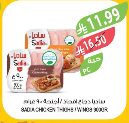 available at Farm  in KSA, Saudi Arabia, Saudi - Riyadh