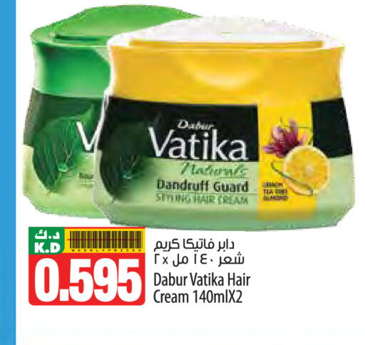 Mango available at Mango Hypermarket  in Kuwait - Jahra Governorate