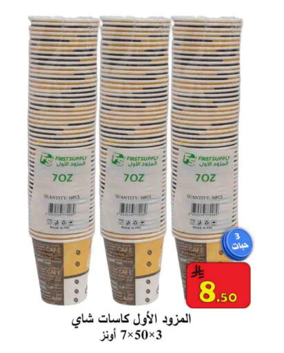 available at  Ali Sweets And Food in KSA, Saudi Arabia, Saudi - Al Hasa