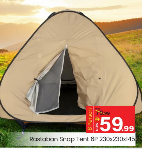 available at Mark & Save in UAE - Abu Dhabi