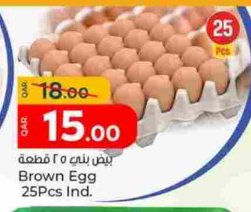 available at باريس هايبرماركت in قطر - الخور