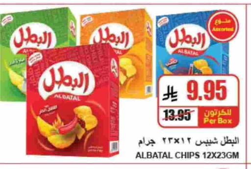 available at A Market in KSA, Saudi Arabia, Saudi - Riyadh