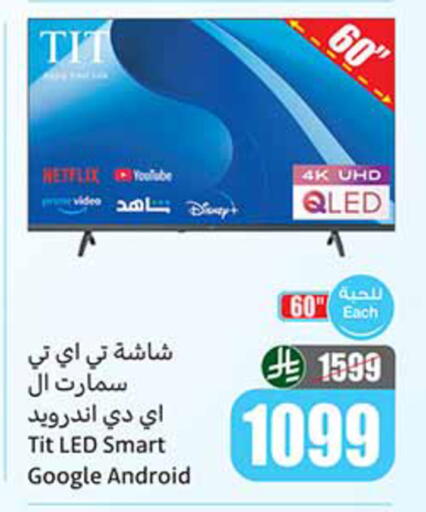 available at Othaim Markets in KSA, Saudi Arabia, Saudi - Mahayil
