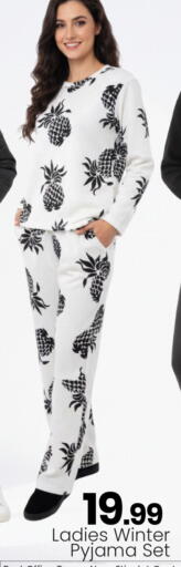 available at مارك & سيف in الإمارات العربية المتحدة , الامارات - أبو ظبي