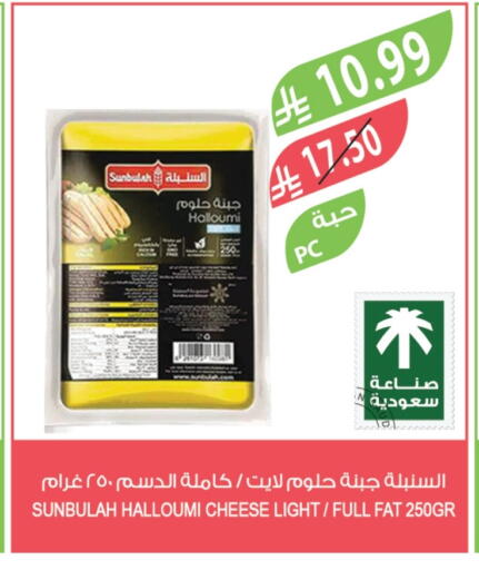 available at المزرعة in مملكة العربية السعودية, السعودية, سعودية - عرعر