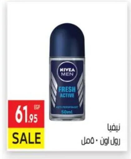 available at El Mahallawy Market  in Egypt - Cairo