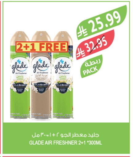available at Farm  in KSA, Saudi Arabia, Saudi - Al Khobar