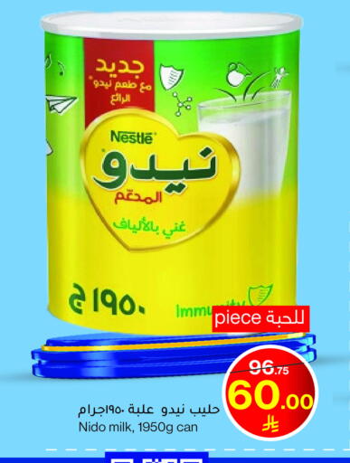 available at Mira Mart Mall in KSA, Saudi Arabia, Saudi - Jeddah