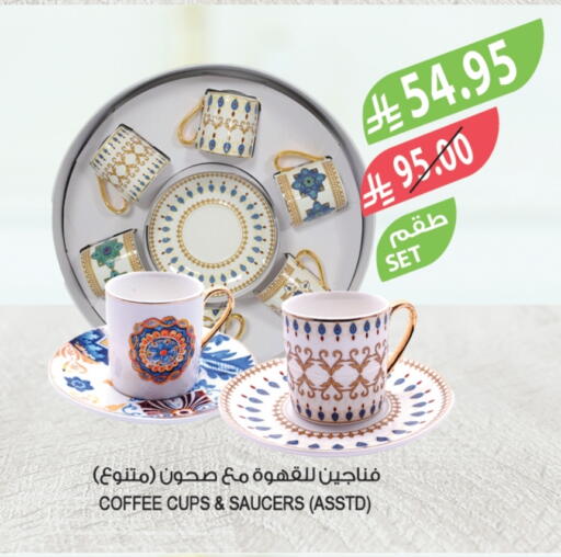 available at Farm  in KSA, Saudi Arabia, Saudi - Sakaka