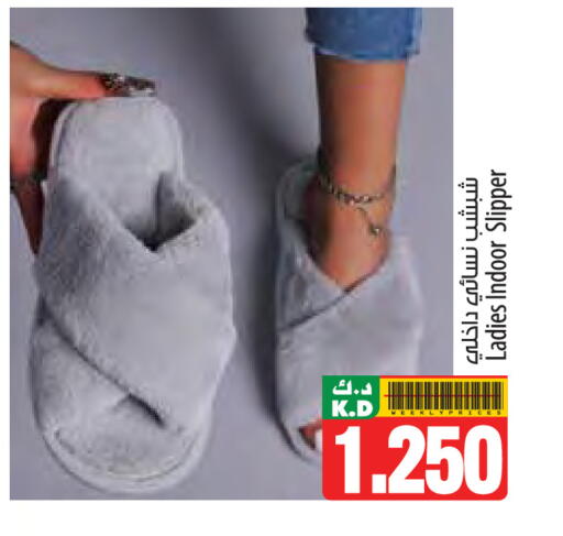 Mango available at Mango Hypermarket  in Kuwait - Jahra Governorate