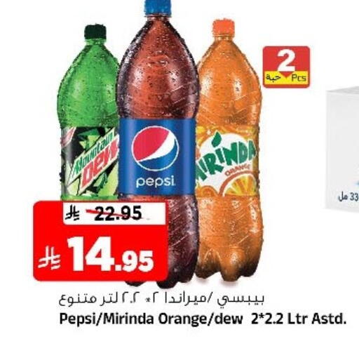 Orange available at المدينة هايبرماركت in مملكة العربية السعودية, السعودية, سعودية - الرياض