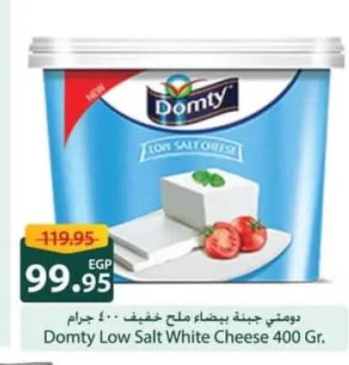 available at Spinneys  in Egypt - Cairo