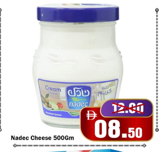 available at ROYAL GULF HYPERMARKET LLC in UAE - Abu Dhabi