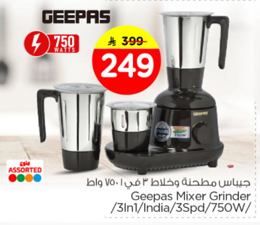 available at Nesto in KSA, Saudi Arabia, Saudi - Riyadh