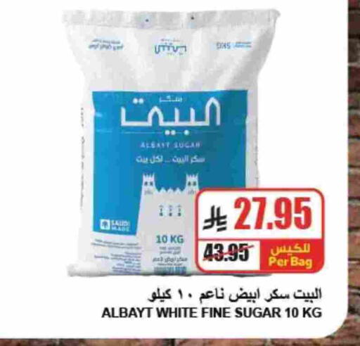 available at A Market in KSA, Saudi Arabia, Saudi - Riyadh