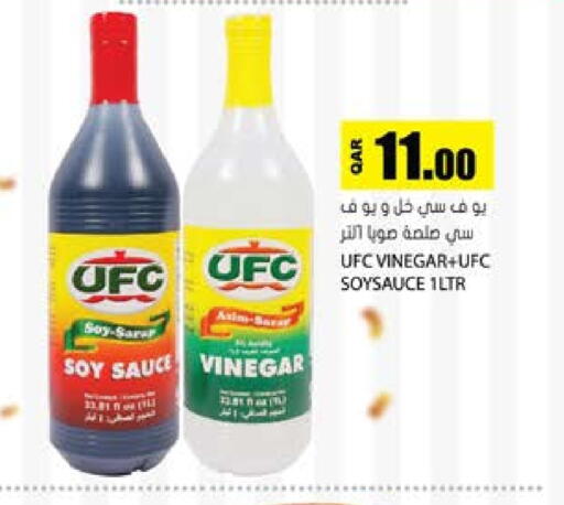 available at Grand Hypermarket in Qatar - Al-Shahaniya