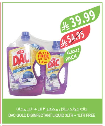 available at المزرعة in مملكة العربية السعودية, السعودية, سعودية - الأحساء‎