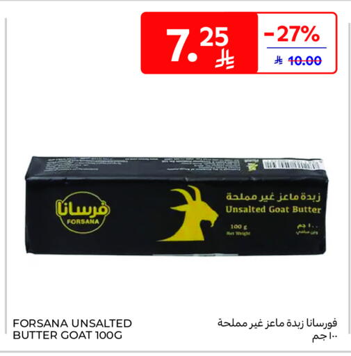 available at Carrefour in KSA, Saudi Arabia, Saudi - Buraidah