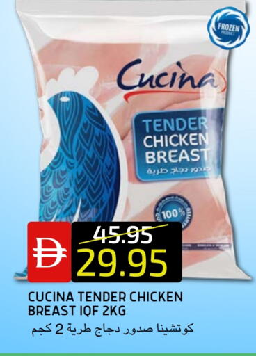 available at سيليكت ماركت in الإمارات العربية المتحدة , الامارات - أبو ظبي