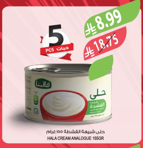 available at Farm  in KSA, Saudi Arabia, Saudi - Al Khobar