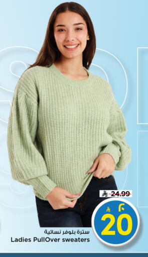 available at Mark & Save in KSA, Saudi Arabia, Saudi - Al Khobar