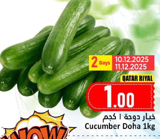 Cucumber from Qatar available at دانة هايبرماركت in قطر - الوكرة
