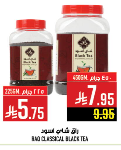 available at أبراج هايبر ماركت in مملكة العربية السعودية, السعودية, سعودية - مكة المكرمة