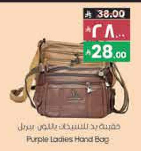 available at City Flower in KSA, Saudi Arabia, Saudi - Hail