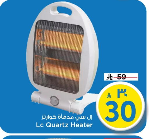 available at Mark & Save in KSA, Saudi Arabia, Saudi - Al Khobar