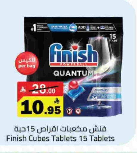 available at Supermarket Stor in KSA, Saudi Arabia, Saudi - Riyadh