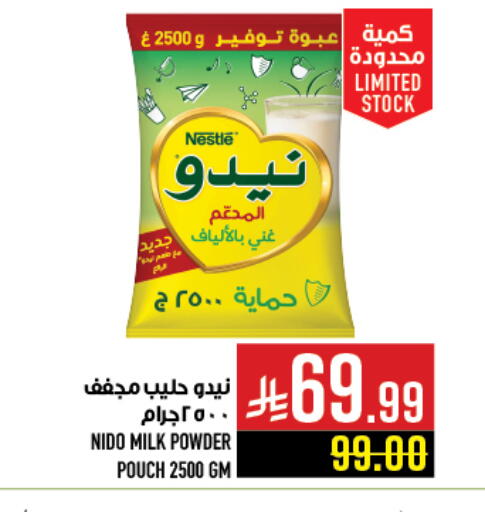 available at Abraj Hypermarket in KSA, Saudi Arabia, Saudi - Mecca