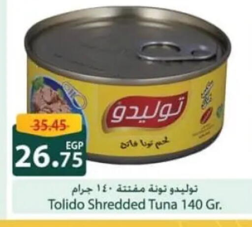 available at Spinneys  in Egypt - Cairo