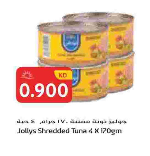 available at جراند هايبر in الكويت - مدينة الكويت