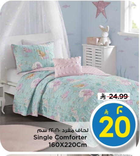 available at مارك & سيف in مملكة العربية السعودية, السعودية, سعودية - الخبر‎