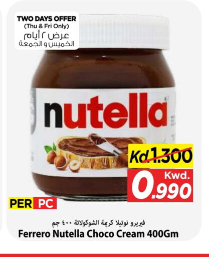 available at Mark & Save in Kuwait - Kuwait City