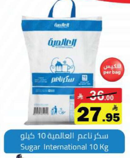 available at مخازن هايبرماركت in مملكة العربية السعودية, السعودية, سعودية - تبوك