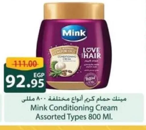 available at سبينس in Egypt - القاهرة