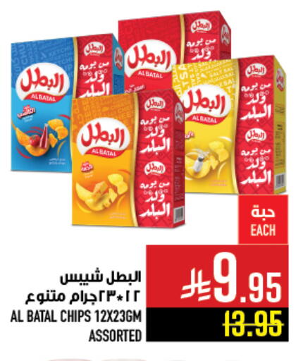 available at Abraj Hypermarket in KSA, Saudi Arabia, Saudi - Mecca