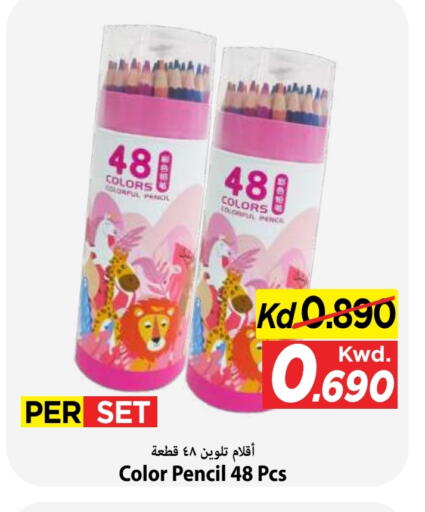 available at Mark & Save in Kuwait - Kuwait City