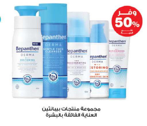 available at Innova Health Care in KSA, Saudi Arabia, Saudi - Al Qunfudhah