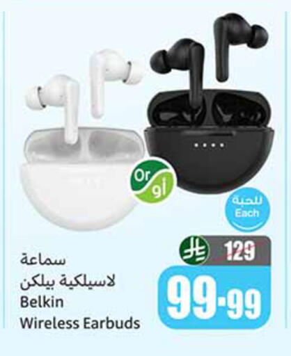 available at أسواق عبد الله العثيم in مملكة العربية السعودية, السعودية, سعودية - الخبر‎