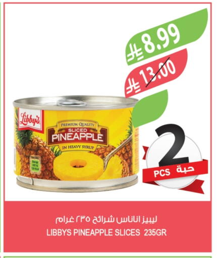 Pineapple available at Farm  in KSA, Saudi Arabia, Saudi - Najran