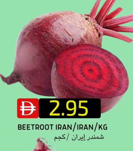 Beetroot from Iran available at Select Market in UAE - Abu Dhabi