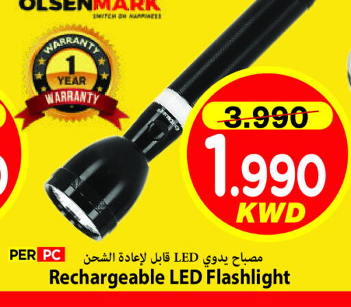 available at مارك & سايف in الكويت - محافظة الأحمدي