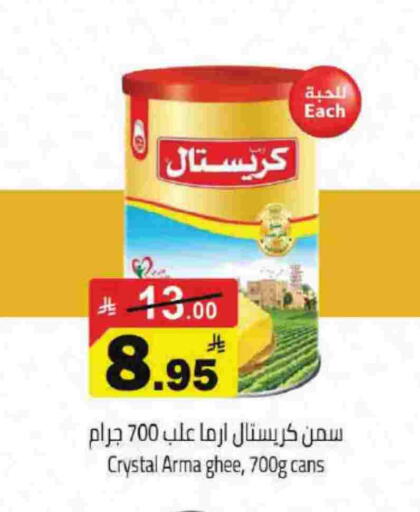 available at Hypermarket Stor in KSA, Saudi Arabia, Saudi - Buraidah