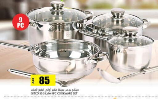 available at جراند هايبرماركت in قطر - الوكرة