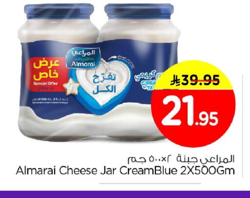 available at نستو in مملكة العربية السعودية, السعودية, سعودية - الخبر‎