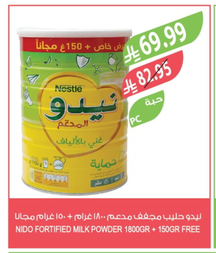 available at المزرعة in مملكة العربية السعودية, السعودية, سعودية - عرعر