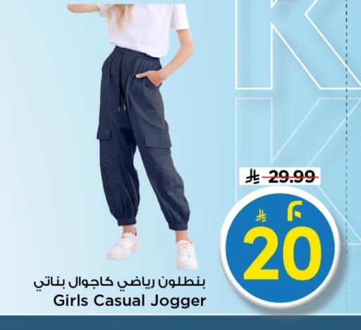 available at Mark & Save in KSA, Saudi Arabia, Saudi - Al Khobar